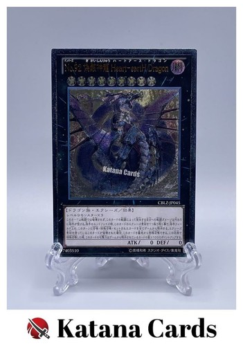 Carte yugioh numero 92 - yugioh, |