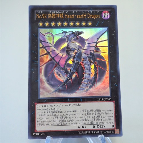 Numero 92 drago - yu-gi-oh,