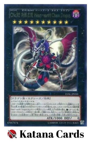 Carte yugioh numero - carte, c92
