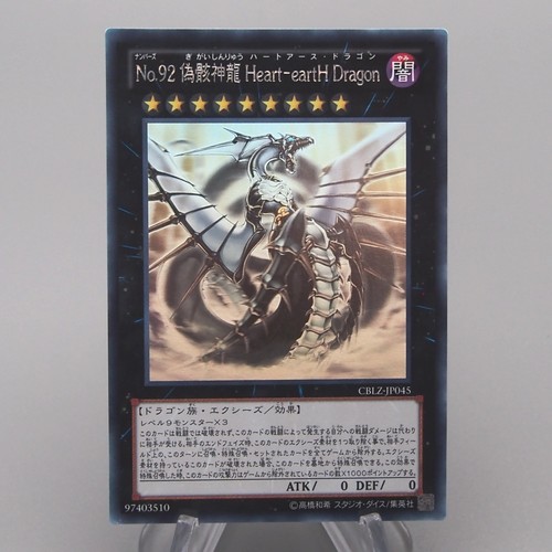 Numero 92 drago - yu-gi-oh,