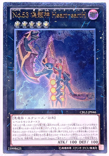 Cblz jp046 yugioh - yugioh,